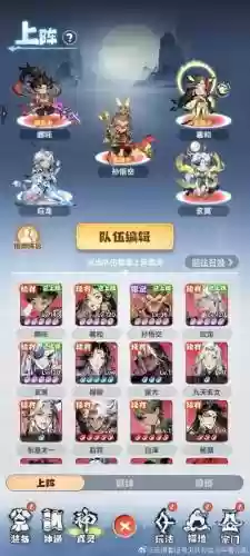 大主宰rpg攻略青衫插图