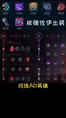 武器上单天赋加点图s5最新_1插图1