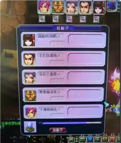 梦幻西游2好听的游戏名插图