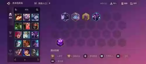 小偷阵容搭配pokemmo插图