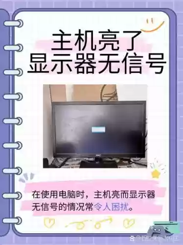 显示不支持语音技能模块_1插图