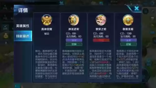 新版雅典娜技能加点_1插图