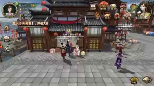 啪啪三国最新阵容搭配插图1