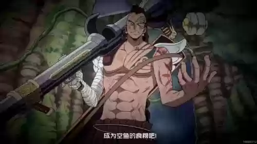 航海王启航瓦帕技能不点插图
