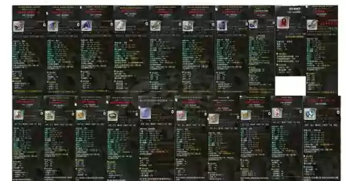 冒险岛100级法师装备_1插图