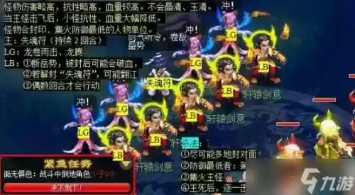 梦幻西游命殒轩辕剑3星怎么杀插图1