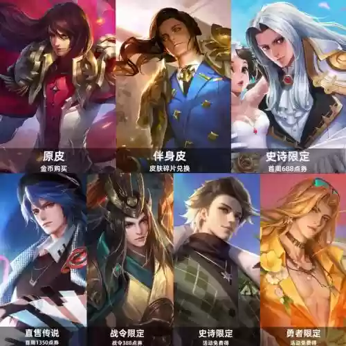 王者荣耀中改版周瑜攻略_2插图1