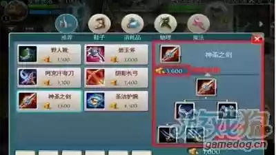 混沌与秩序2猎人装备大全_1插图1
