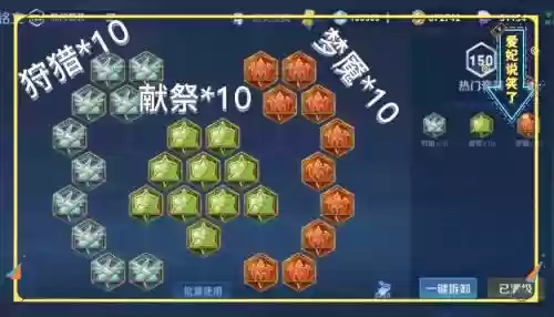 扁鹊最强阵容搭配插图1