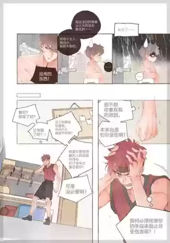 ド淫森攻略插图
