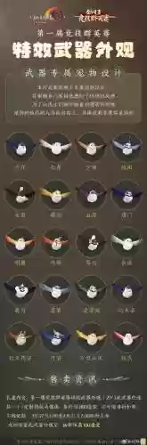 万花乱洒技能_1插图1