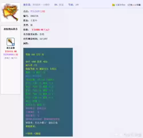 梦幻西游无底洞需要带什么孩子插图