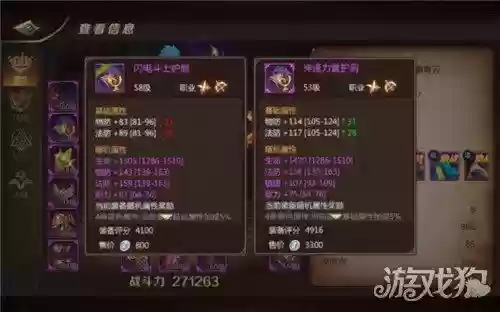 我叫mt合体前装备_1插图1
