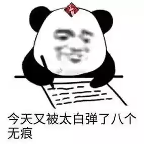 天涯明月刀技能表情包插图