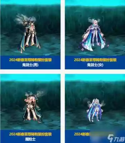 纳特拉的怨恨长剑武器装扮怎么领_1插图1