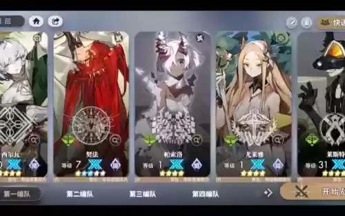 白夜极光阵容搭配_1插图