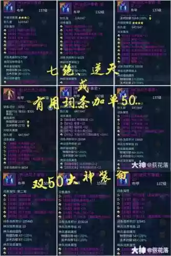 倩女幽魂转职武器同种类型可以转换_1插图