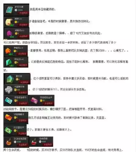 爆枪英雄熔炉的技能插图1