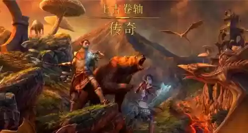 上古卷轴传奇视频攻略插图1