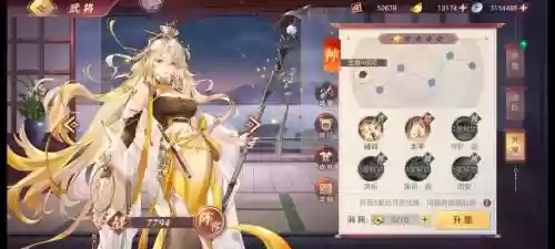 三国志幻想怎样搭配阵容插图