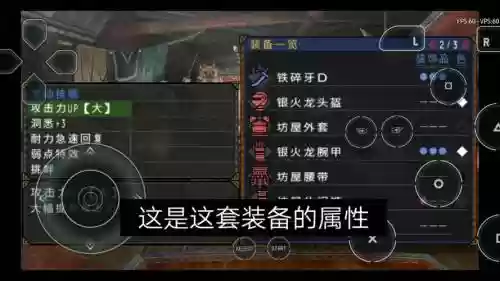 怪物猎人3武器属性选择什么武器_1插图