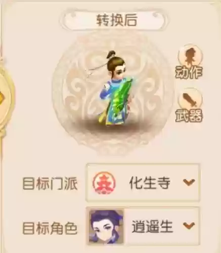 有梦幻西游3吗_1插图