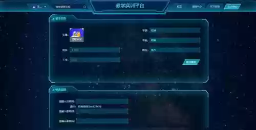 职业技能实训平台单机版登陆_1
