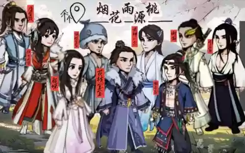 烟雨江湖桃花最强搭配阵容插图1