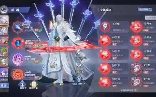 尘心阵容搭配玩法_1插图1