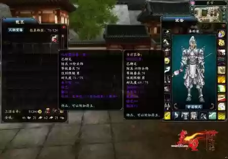 游戏赤壁戒指技能插图1