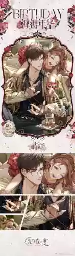 爱养成4贵姬攻略插图