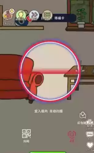 史上最坑爹的23关攻略插图