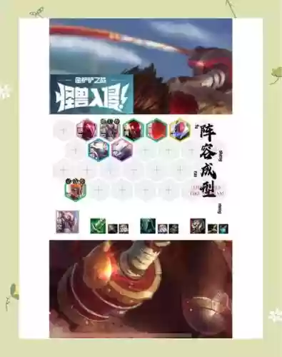 悟空阵容搭配_1插图1