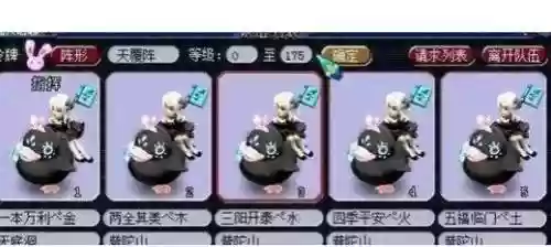 梦幻西游70级去哪升级插图1