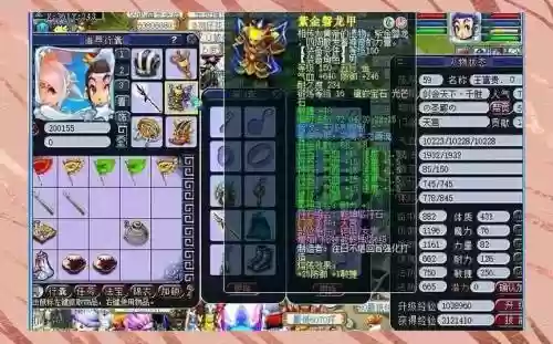 59pk天宫带什么装备插图