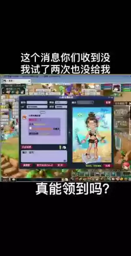 如何解决梦幻西游人物突然消失插图1