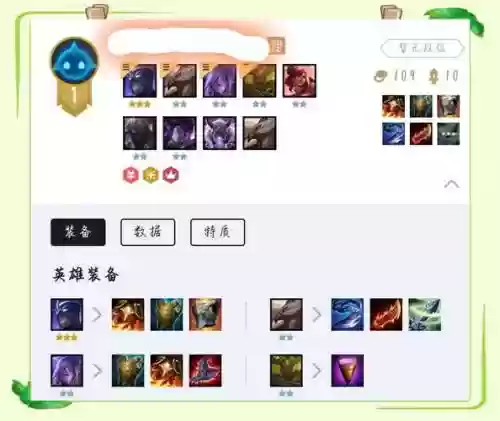 重装战士4最强阵容搭配插图1
