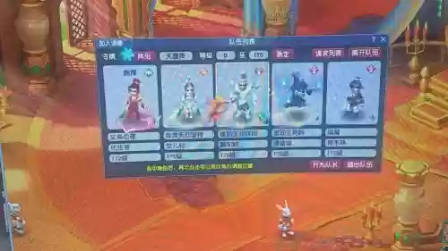 梦幻西游恭王府烟花拍卖纪录插图