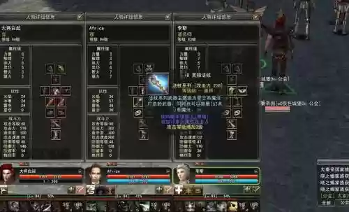 单机游戏能出装备_1插图