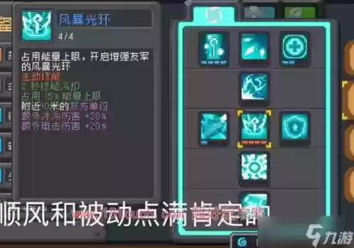 萨满觉醒技能插图