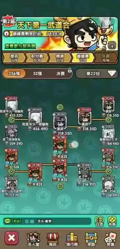 神赵云阵容搭配插图