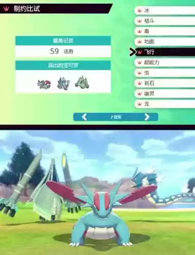 暴龙源改升什么技能插图1