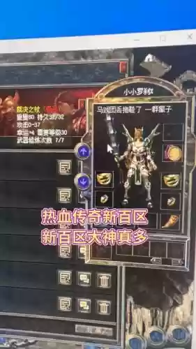 37黄金裁决攻略插图