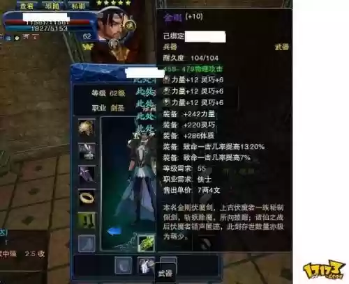 世界ol敏枪的被动技能插图1