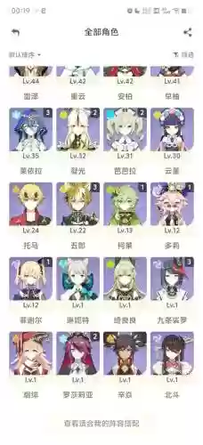 琴阵容搭配_1插图1