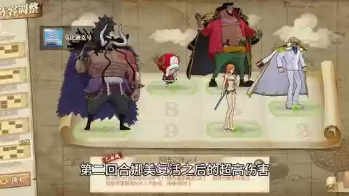 阵容搭配燃烧意志插图