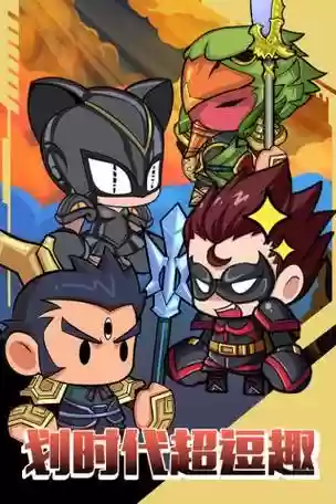 口水三国手游阵容搭配插图1