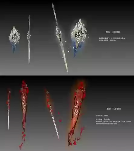 门派专用武器能改么插图