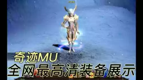 奇迹圣天使武器插图