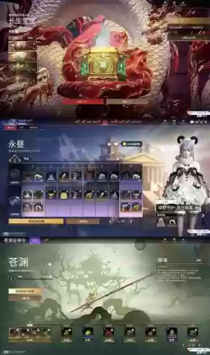 新区皇城夺书攻略插图1
